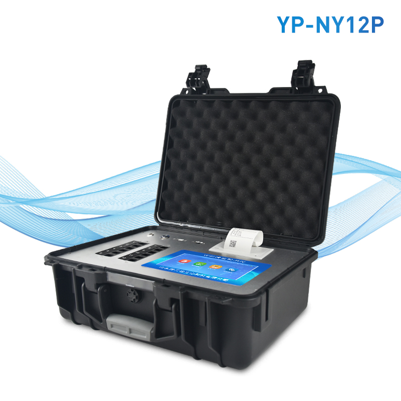 綜合農藥殘留檢測儀