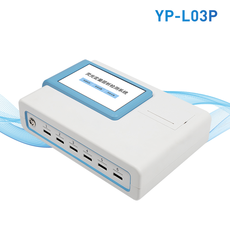 糧食真菌毒素重金屬檢測儀