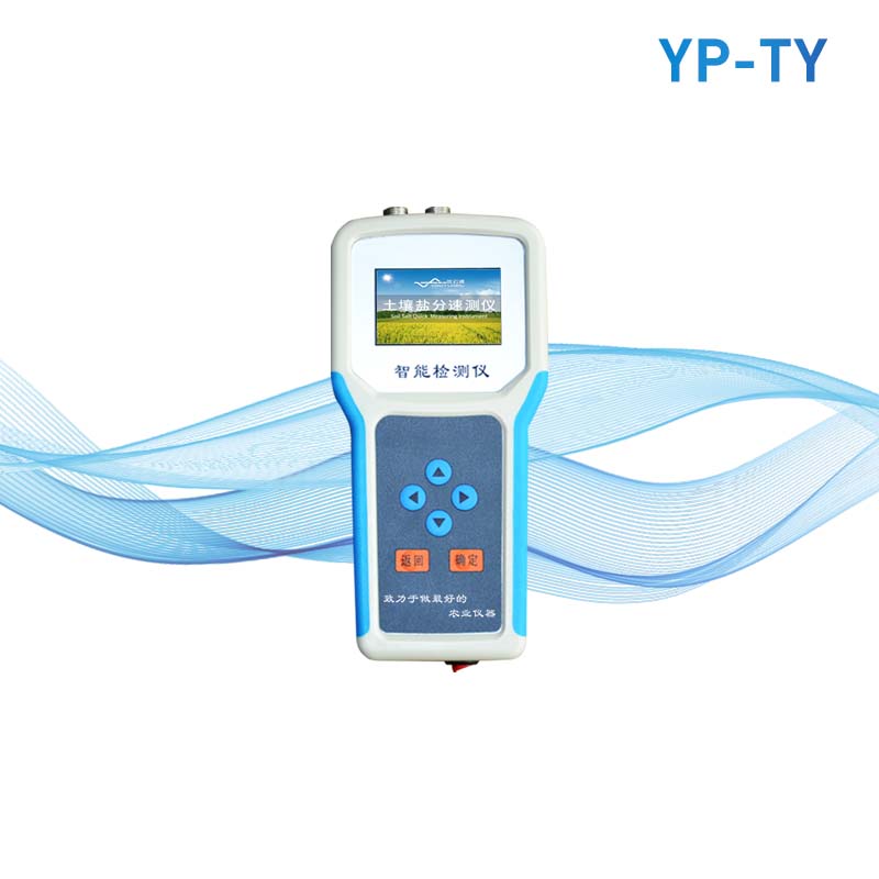 土壤鹽分測(cè)定儀