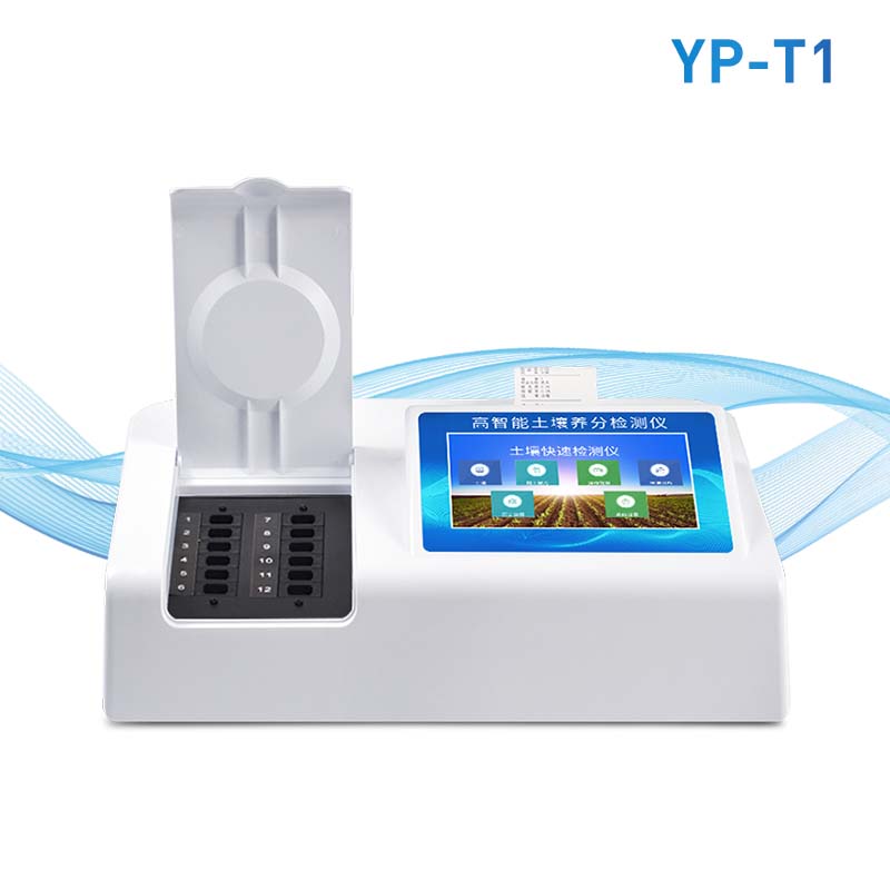 多通道土壤養分檢測儀