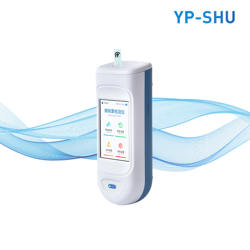 辣度檢測(cè)儀