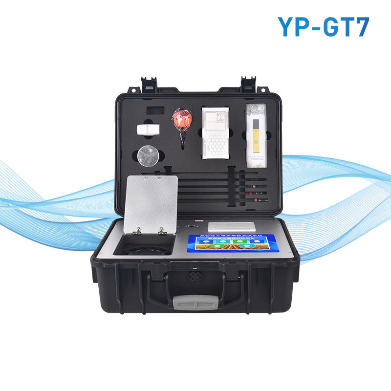 高智能土壤養分分析系統