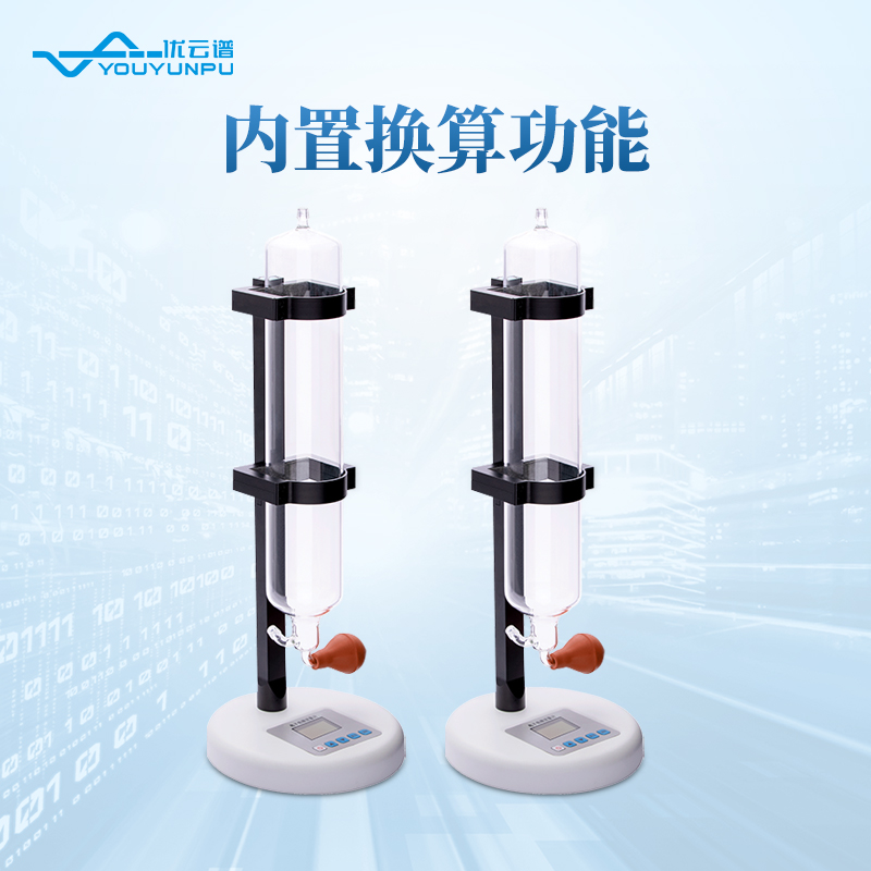 電子皂膜測速計