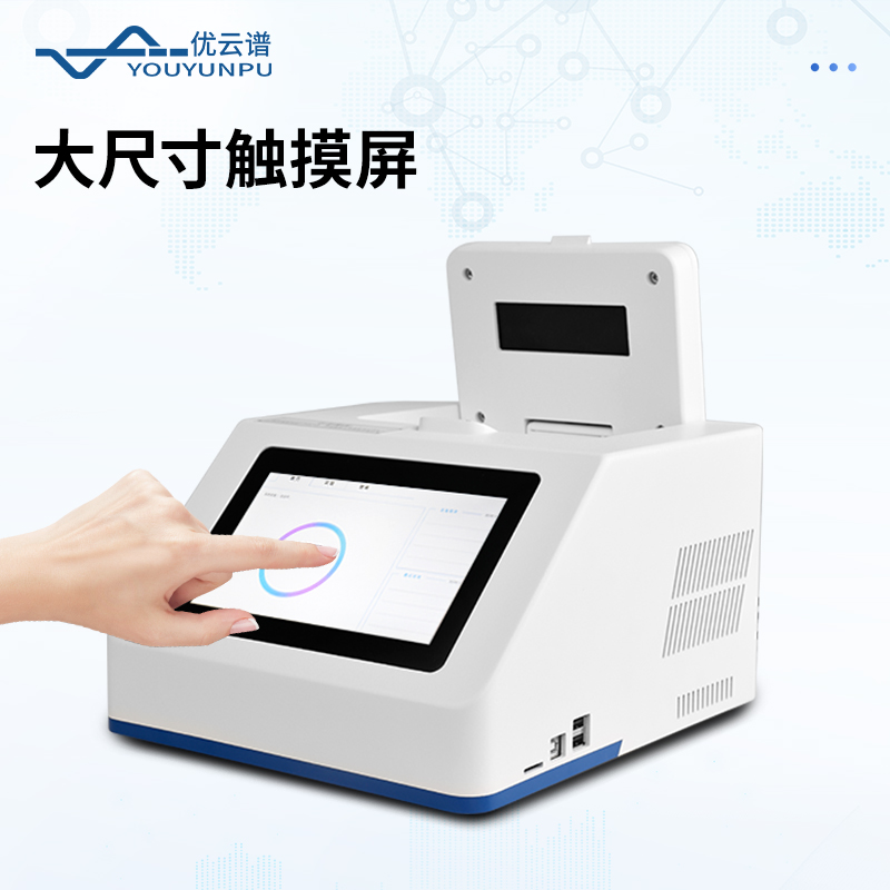 非洲豬瘟檢測設備