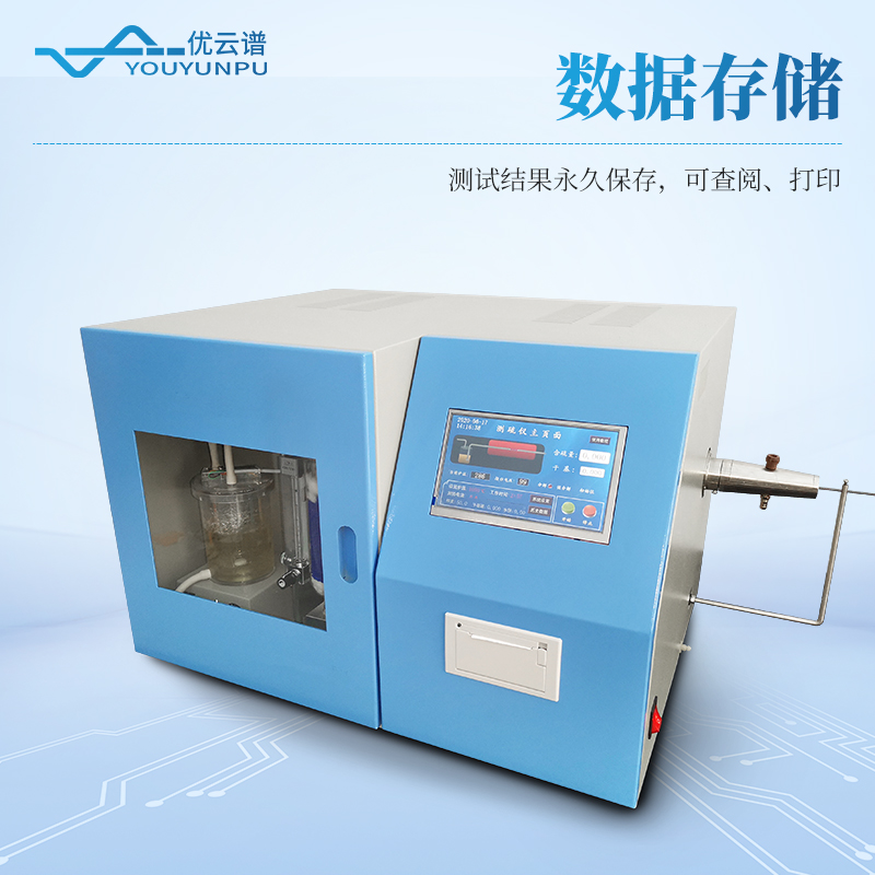 全自動多樣定硫儀