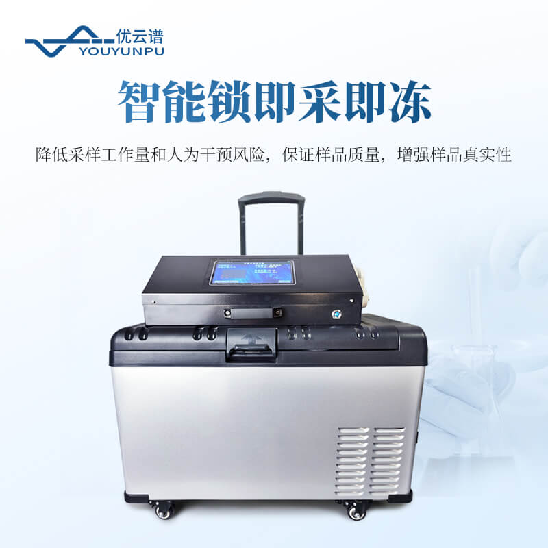 水質(zhì)采樣器