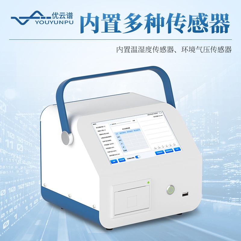 塵埃粒子計(jì)數(shù)器