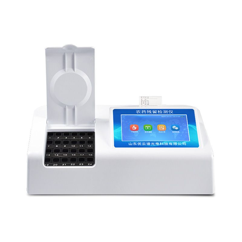 農藥檢測儀