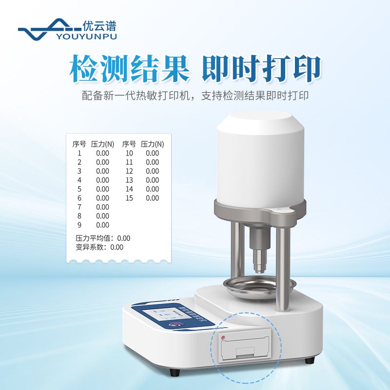 顆粒強度檢測儀