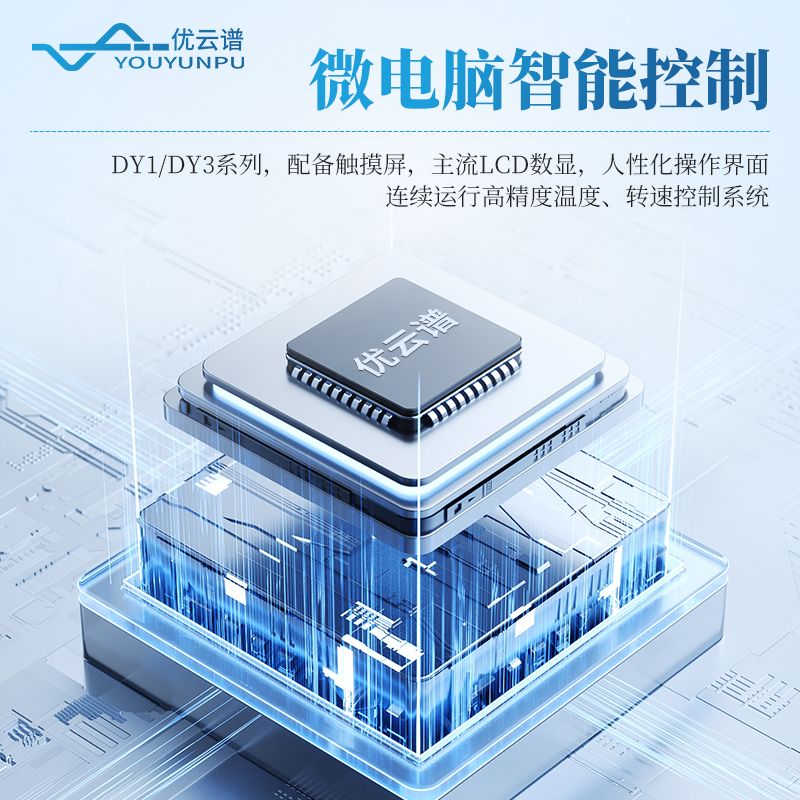 疊層式恒溫振蕩器