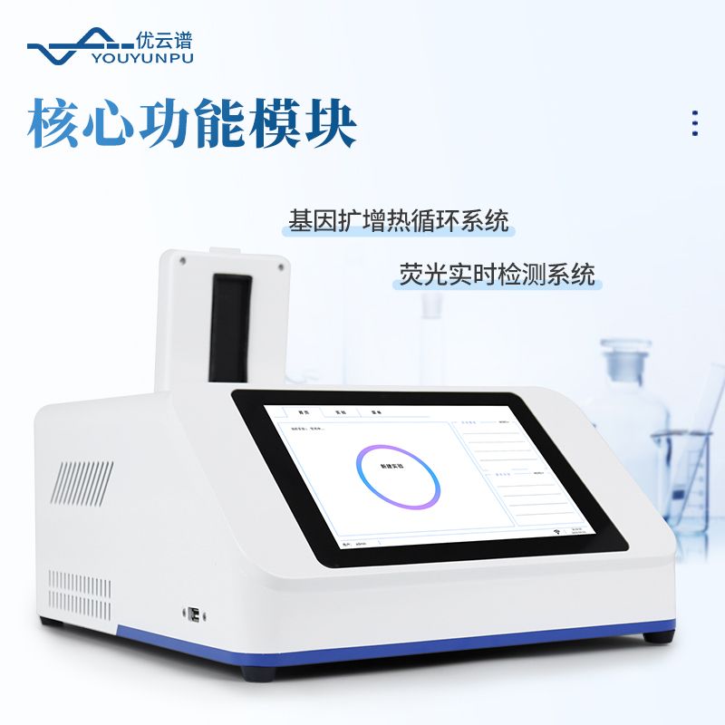 鴿子性別檢測儀