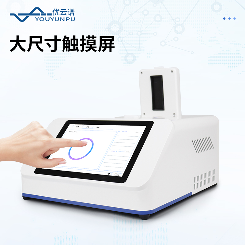 非洲豬瘟PCR檢測儀