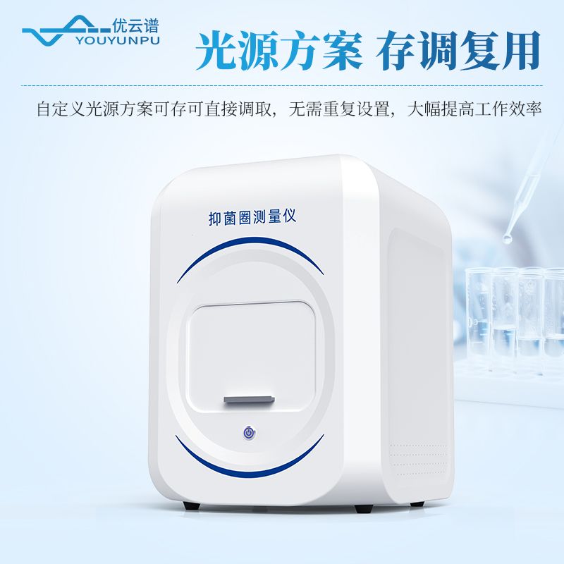 抑菌圈效價(jià)測(cè)量?jī)x