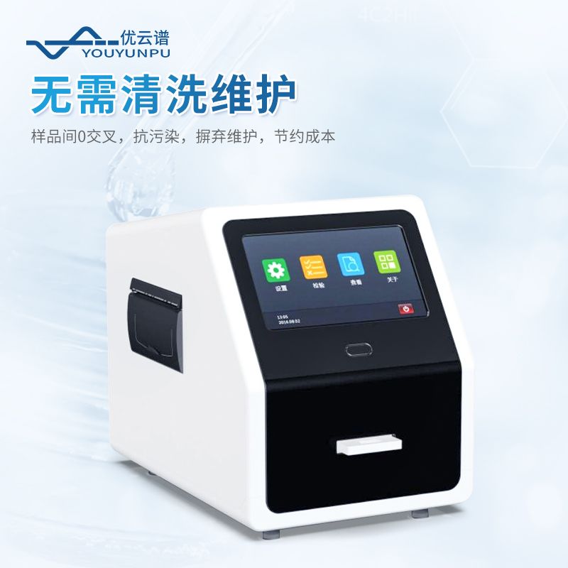 牛奶體細胞計數儀