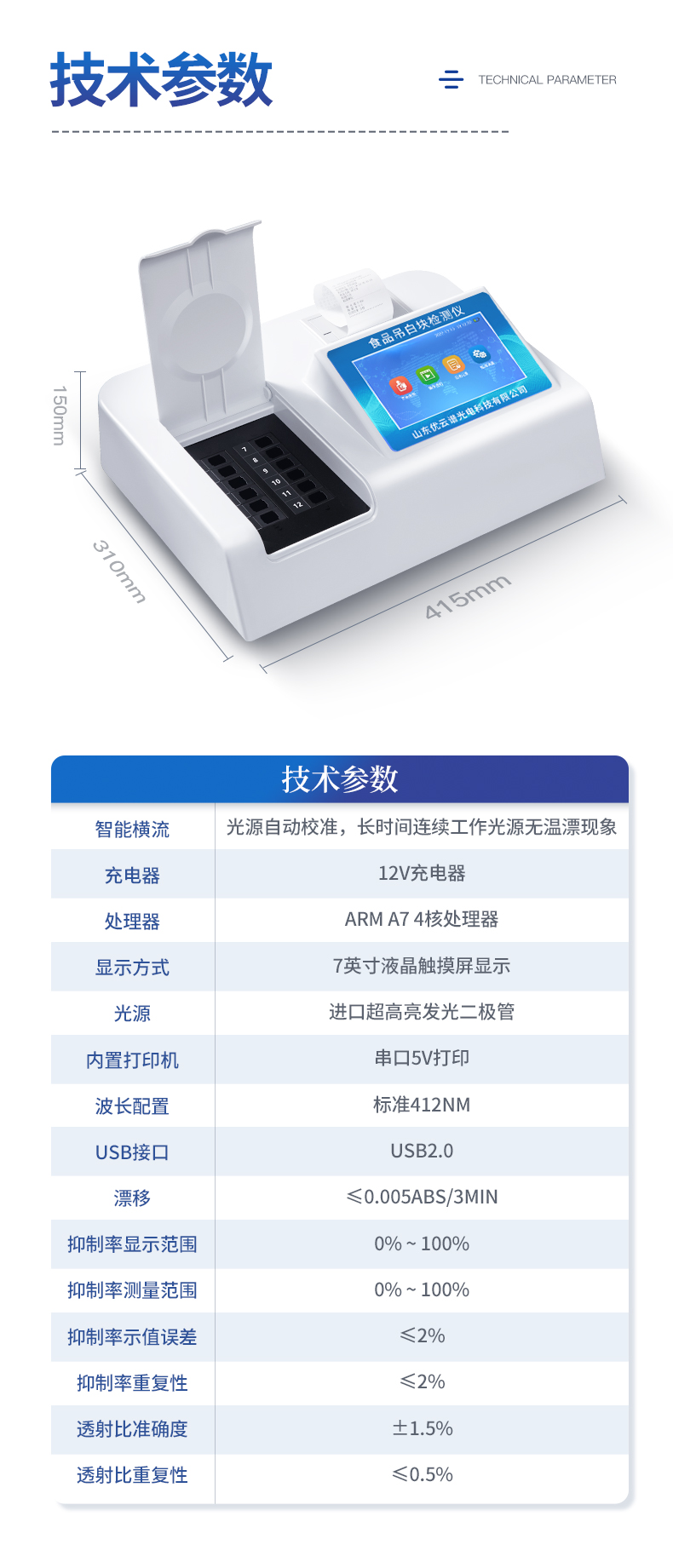 未標(biāo)題-1_11