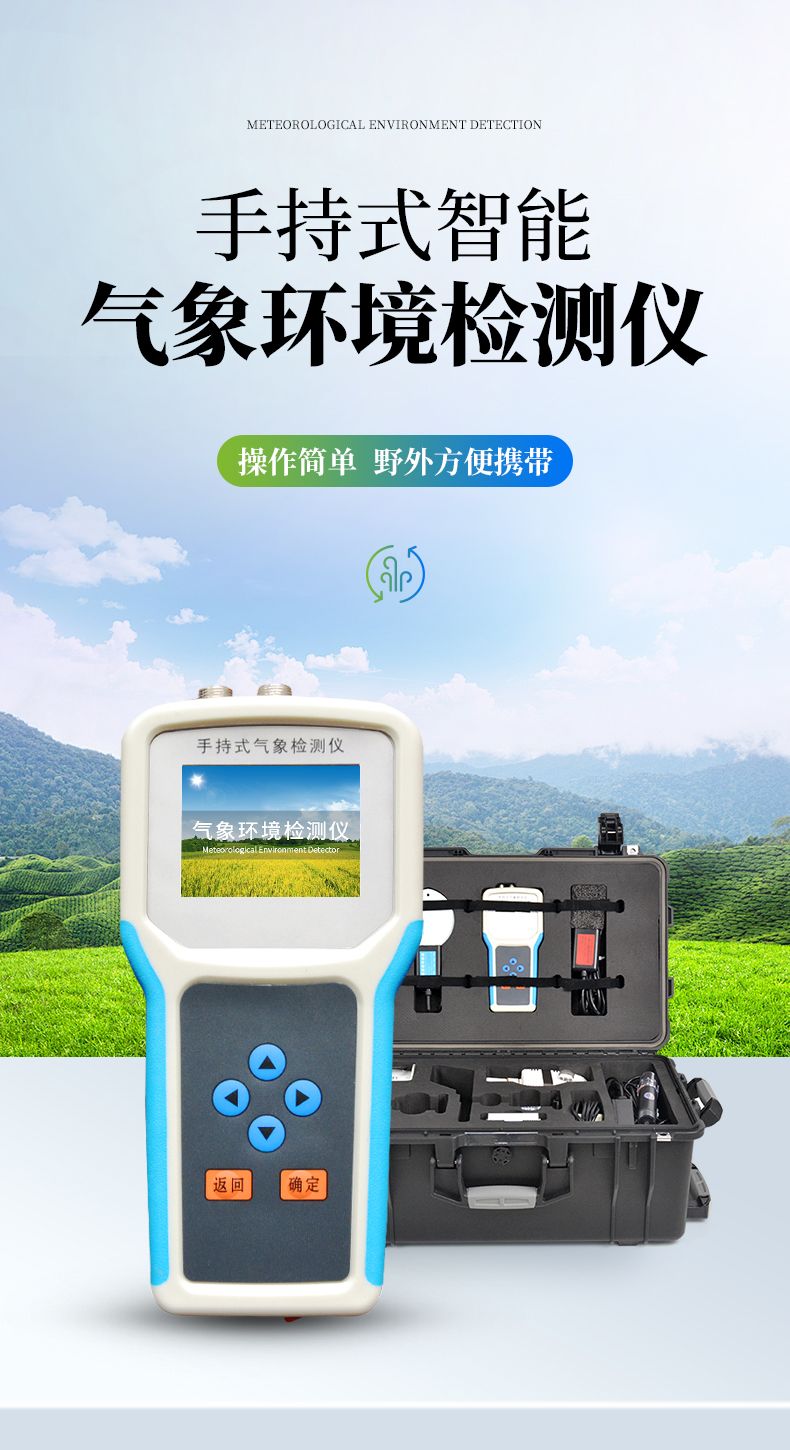 詳情_(kāi)01_790x1450