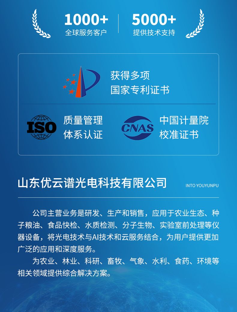 詳情_(kāi)13_790x1040