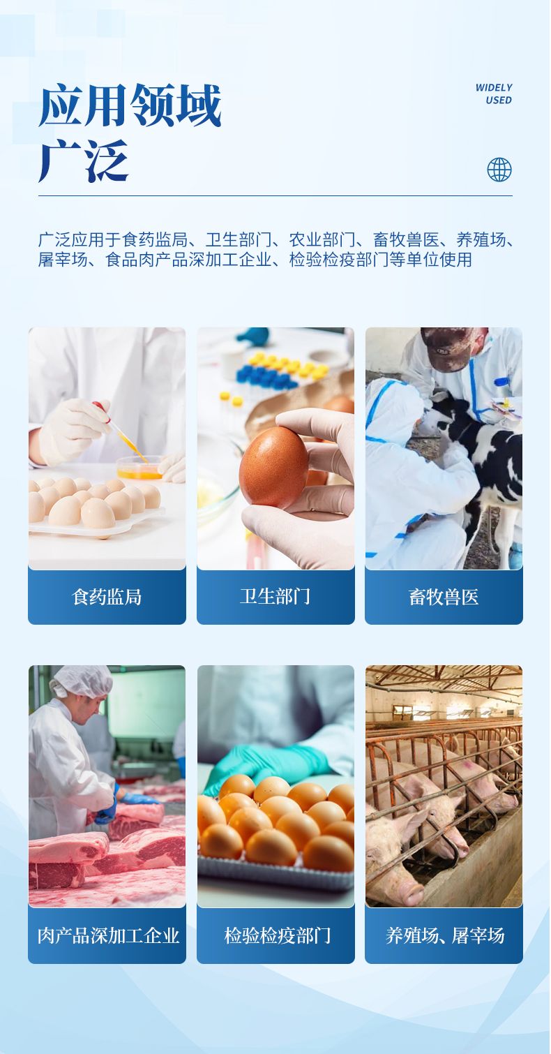 詳情頁_03_790x1510