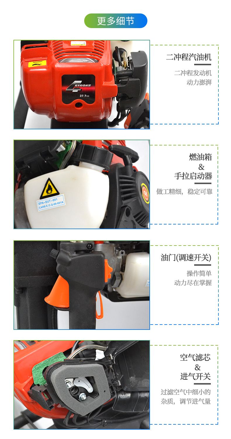 詳情頁_09_790x1500