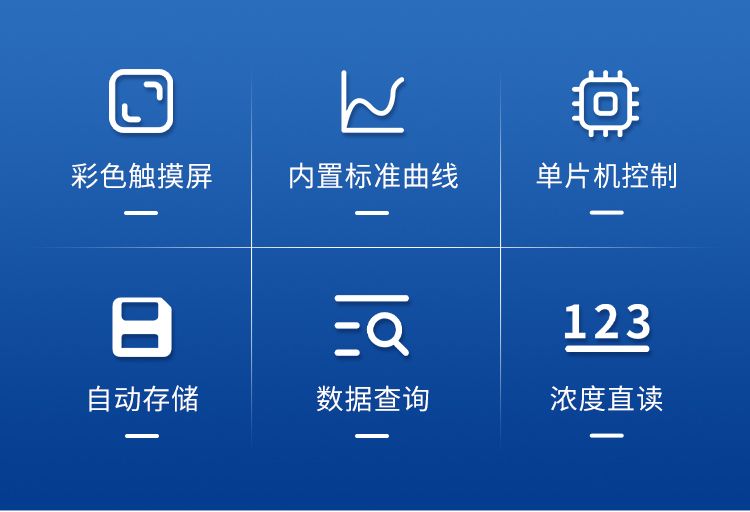 測汞儀詳情_02_750x512