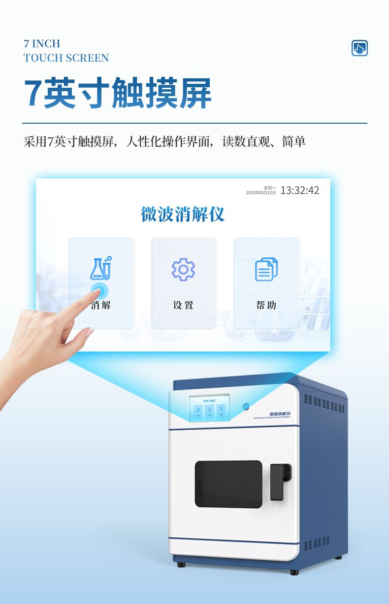 中文詳情_(kāi)05_790x1225