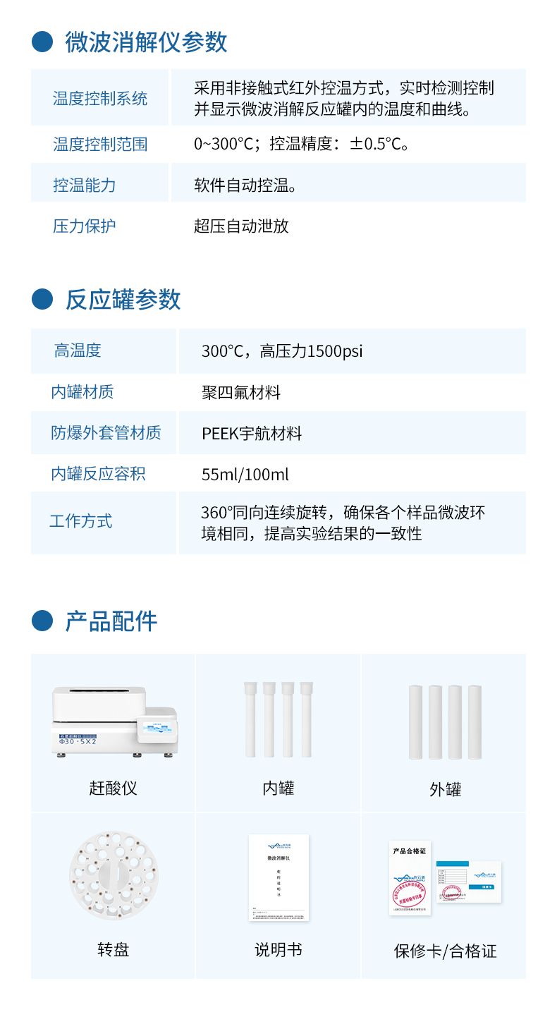 中文詳情_(kāi)11_790x1469