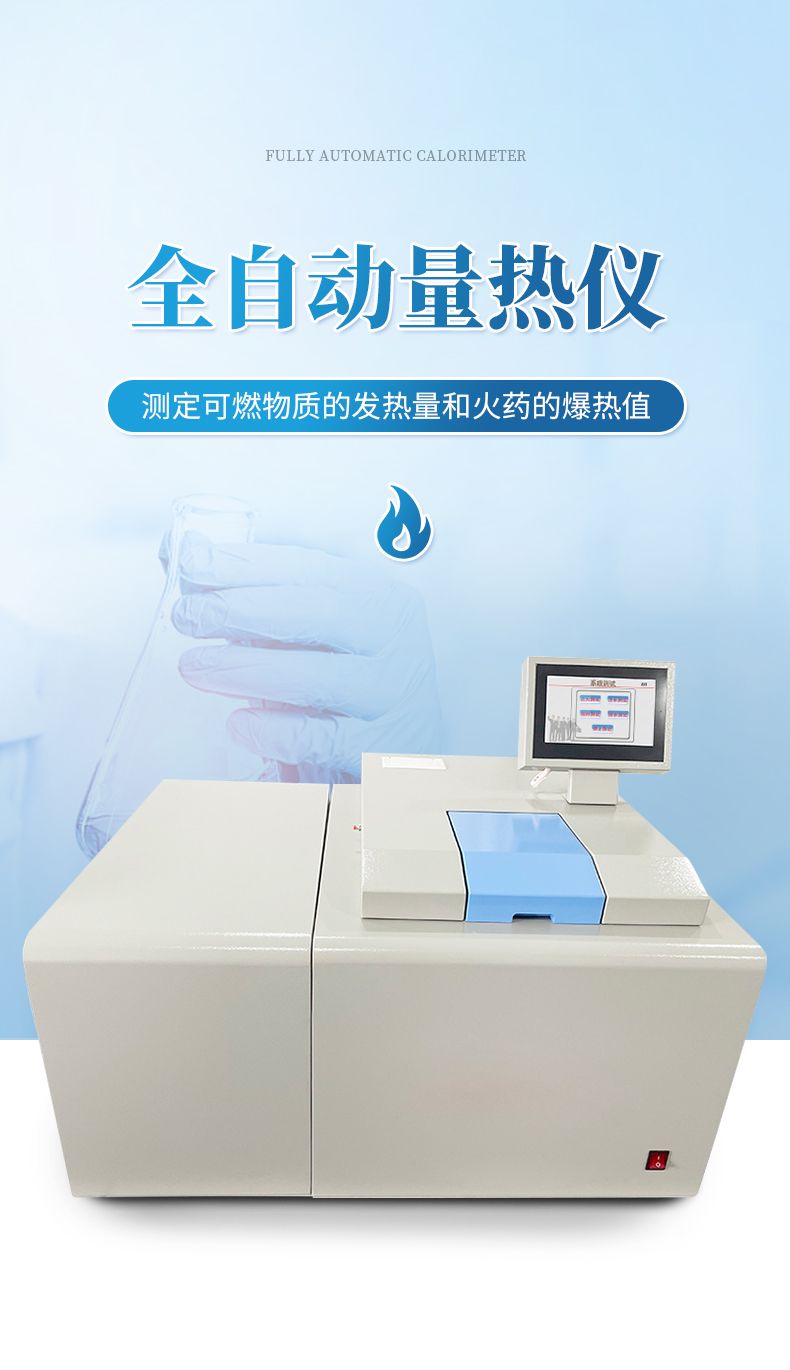 詳情_(kāi)01_790x1370