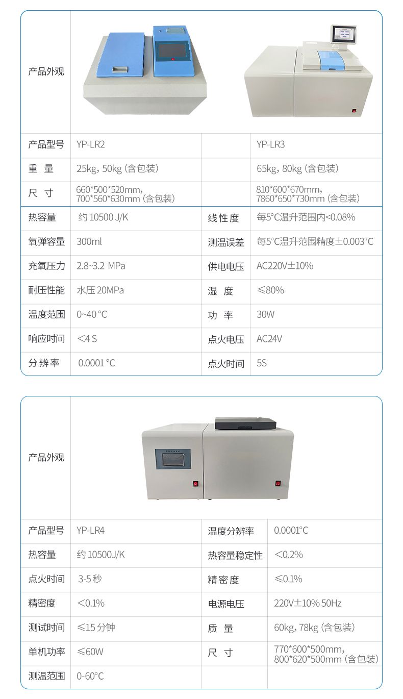 詳情_(kāi)12_790x1370